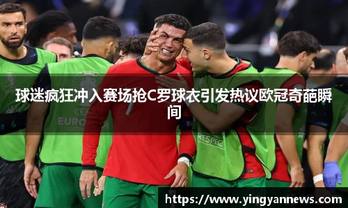 米兰·体育官方网站