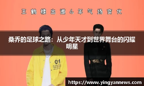 AC米兰体育官网入口