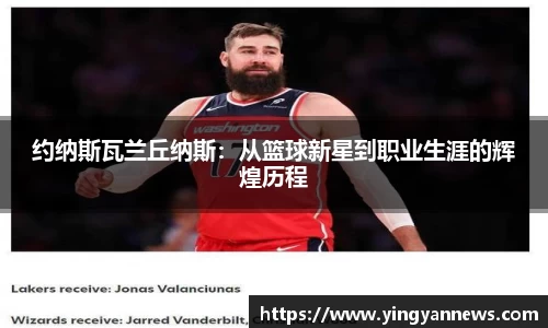 AC米兰体育官网入口