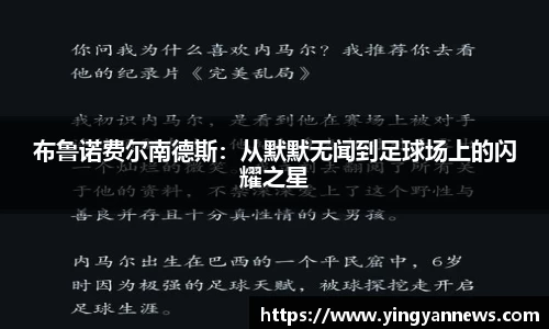 米兰·体育官方网站