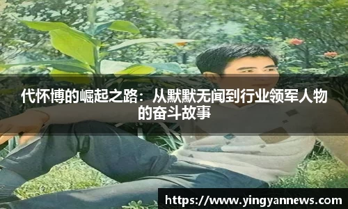 米兰·体育官方网站