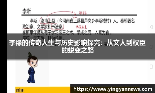 米兰·体育官方网站