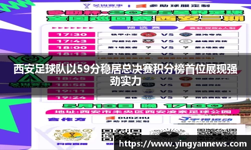 AC米兰体育官网入口