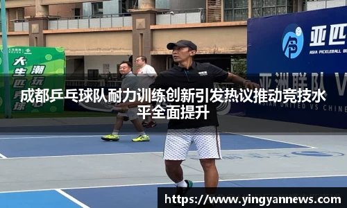 AC米兰体育官网入口