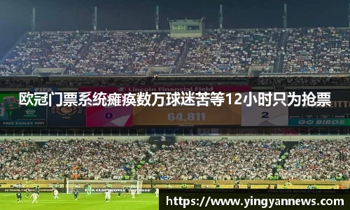 AC米兰体育官网入口